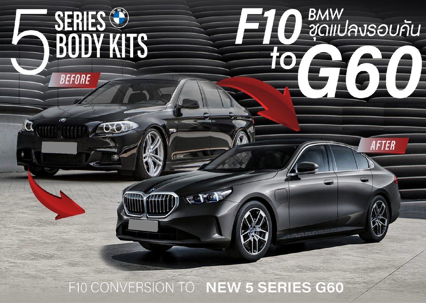 f10 convert g60